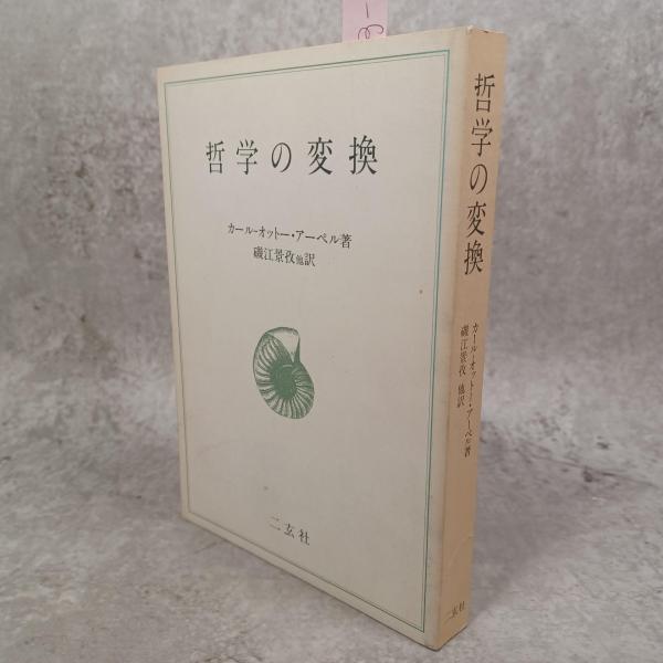 パウル・クレー : 遺稿、未発表書簡、写真の資料による画家の