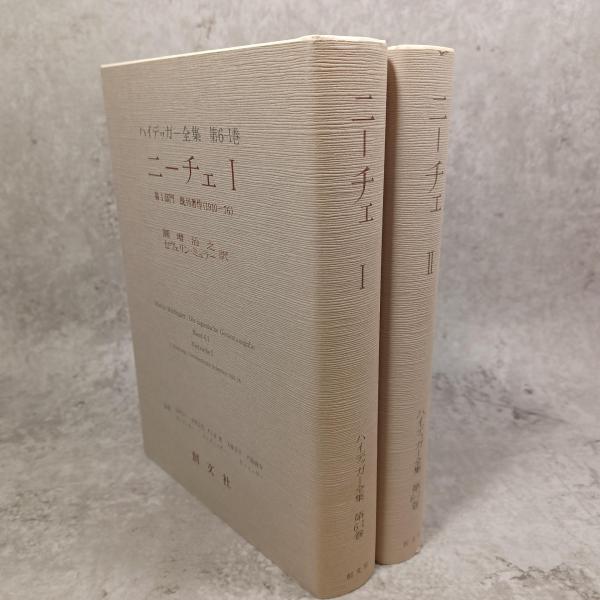 雪の豪奢 著) 華厳哲学研究(亀谷聖馨 / 古本、中古本、古 / ありま 古書 哲学、思想
