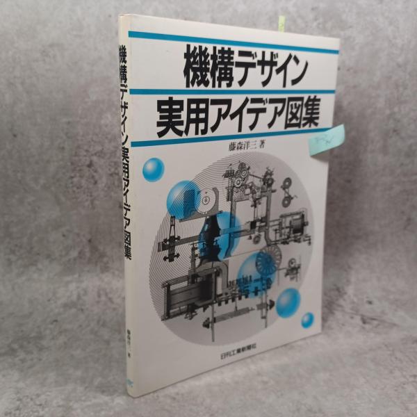 漢唐壁畫 漢唐壁画 北京1974年 / 古書 ありま / 古本、中古本