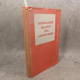 Bernard Bloch on Japanese