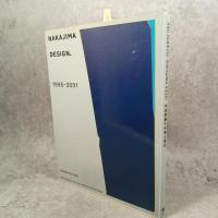 中島英樹の仕事と周辺 : Nakajima design.1995-2001