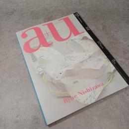 建築と都市 a+u 　2013年5月号 西沢立衛　Ryue　Nishizawa