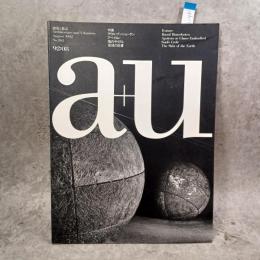 A+U : architecture and urbanism : 建築と都市 263号 (1992年8月) ＜特集 : ラウル・ブンショーテン＞