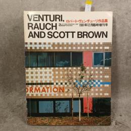 建築と都市 a+u 1981年12月臨時増刊号 ロバート・ヴェンチューリ作品集 VENTURI, RAUCH AND SCOTT BROWN