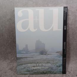 a+u : 建築と都市　17：03　558　ヘルツォーグ・アンド・ド・ムロン