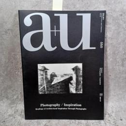 a+u (エー・アンド・ユー) 建築と都市　2009年1月号　No.460 写真/発送の源