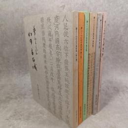 夢ふくらむ幻の高安城
