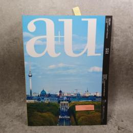 a+u : 建築と都市　551　16：08　特集　ベルリン-建築と都市のコンテクスト