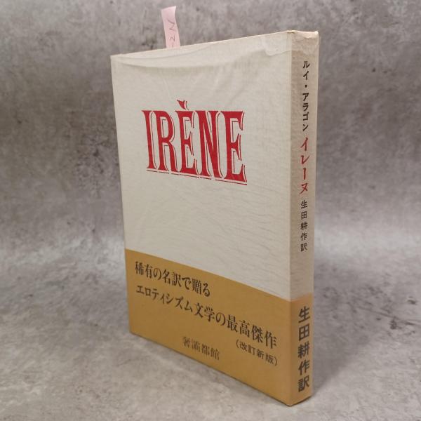 (中古)教行信證講義 全3巻　著者:山辺 習学、赤沼 智善 教行信證講義 全3巻 | 赤沼 智善, 山辺 習学 |本 | 通販 | Amazon