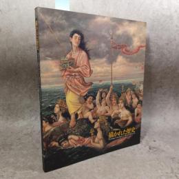 描かれた歴史 : 近代日本美術にみる伝説と神話