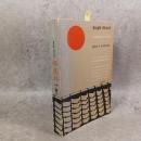 Suye Mura（須恵村） ―a japanese village