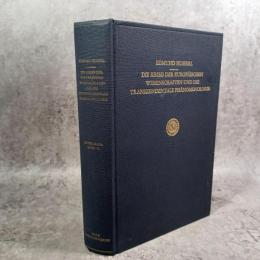 フッサールDie Krisis der Europaeischen Wissenschaften und die Transzendentale Phaenomenologie: Ein Einleitung in die Phaenomenologische Philosophie