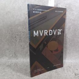 MVRDV式 : まつだい雪国農耕文化村センター　建築文化別冊