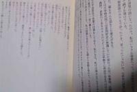 よもつひらさか