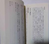 これから学芸員をめざす人のために