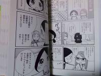 美術館で働くということ　東京都現代美術館学芸員ひみつ日記