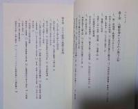 人形浄瑠璃の歴史