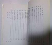 蓮如上人の母とその身内