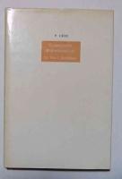 不就学のすすめ　