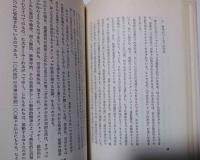 不就学のすすめ　