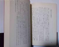 ずっとやりたかったことを、やりなさい。