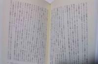 ウクライナ : 歴史の復元を摸索する