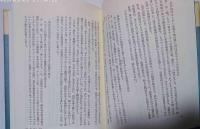 佐佐木幸綱の世界