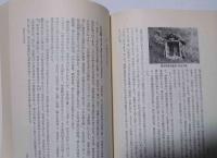 近畿霊山と修験道