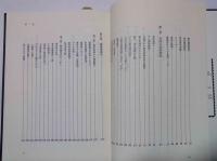 五・四運動の虚像と実像 : 一九一九年五月四日北京