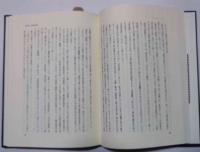 五・四運動の虚像と実像 : 一九一九年五月四日北京