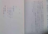 聖なる天蓋　神聖世界の社会学