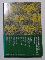 茶道具の基礎知識