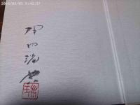 茶道具の基礎知識