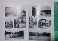 水戸藩・戊辰の戦跡をゆく　