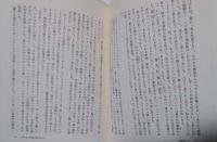 帝国 : ロシア・辺境への旅