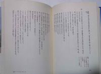 ゾロアスター教　神々への讃歌