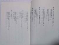 カザフスタンの道