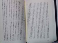 カザフスタンの道