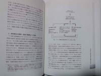 不眠の医療と心理援助 : 認知行動療法の理論と実践