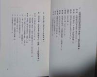 北朝鮮帰国者問題の歴史と課題