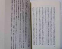 北朝鮮帰国者問題の歴史と課題
