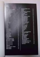 大東昔の写真集　住道駅とその周辺