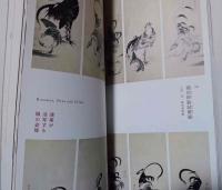没後200年　京都の若冲とゆかりの寺　-いのちの輝き-