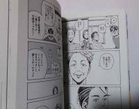 本なら売るほど　3