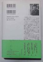 ミトコンドリアが進化を決めた
