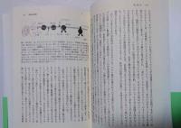 ミトコンドリアが進化を決めた