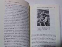 免疫学の巨人イェルネ