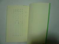 ジョン・シャーマン