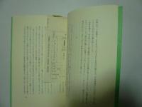 ジョン・シャーマン