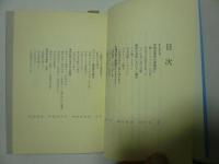 狂言85年茂山千作
